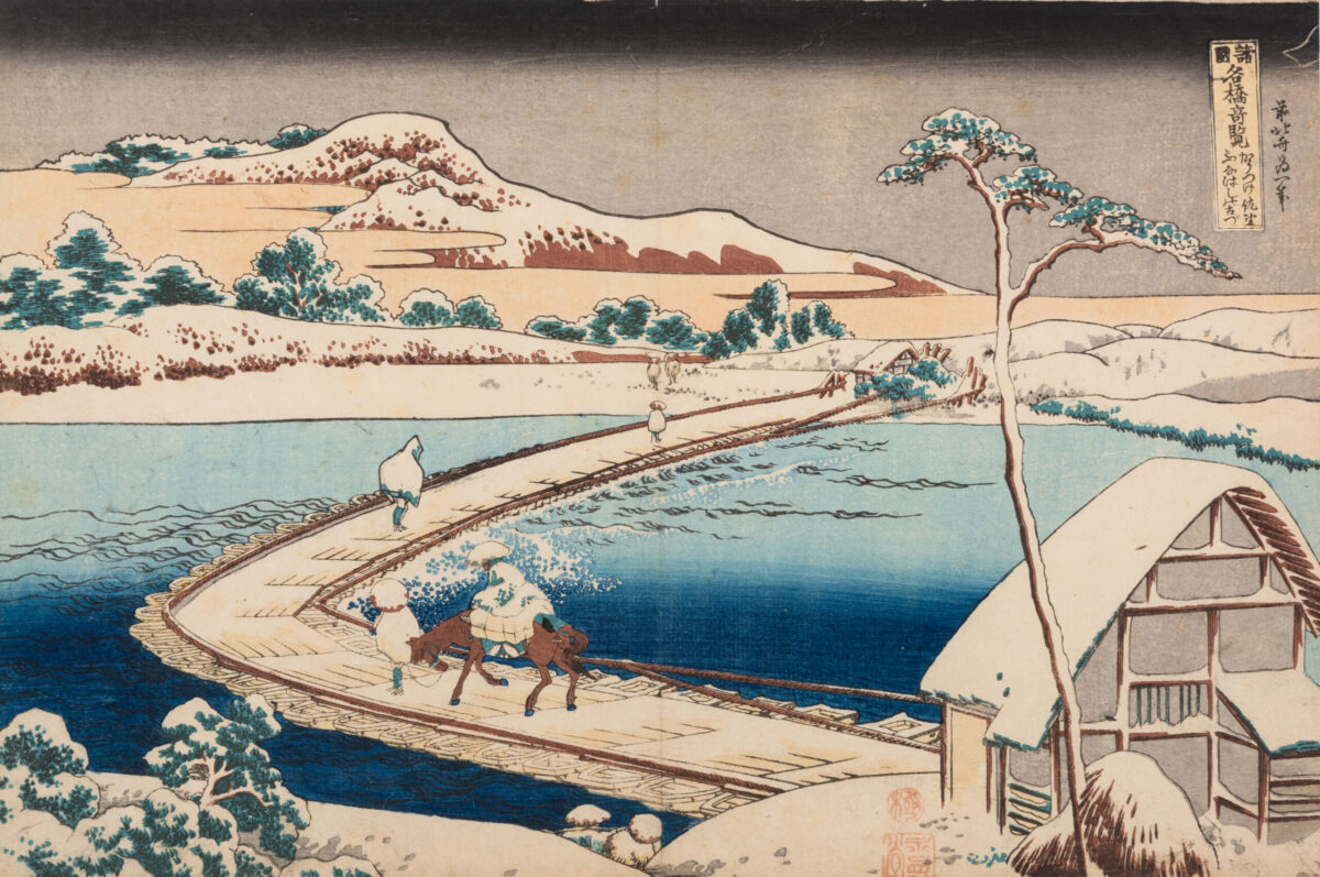 Hokusai, Old view of the pontoon Bridge at Sano in Kozuke Province