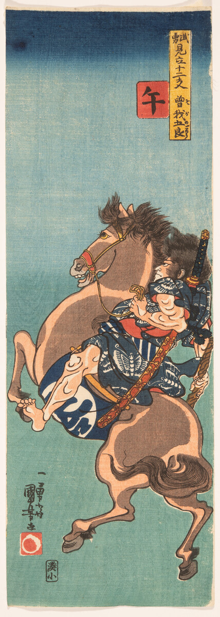 Japanese woodcut showing a man on a horse.