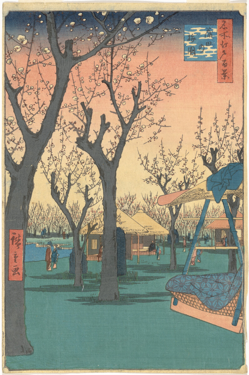 Japanese woodcut print showing a sunset behind some bare trees.